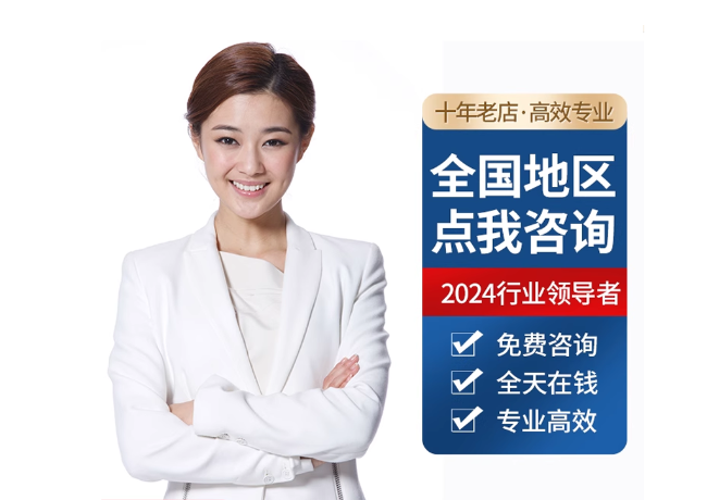 南浔离职公积金代提
