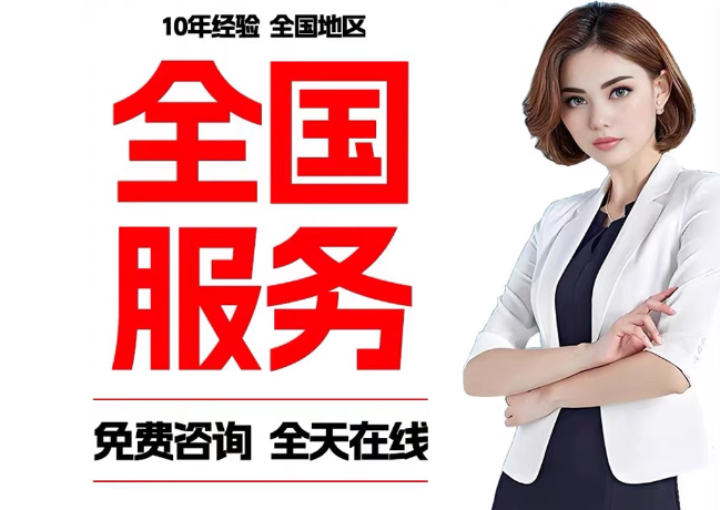 南浔在职公积金代提